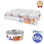ad 缶 回復期 ： 通販・価格比較 [最安値.com]