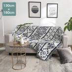 マルチカバー ソファ 長方形 北欧 キルト ベッド130×180cm  無地  防塵 ソファー保護  室内マット 洗濯可 四季兼用  多機能  毛布  130×180cm  おしゃれ