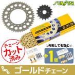 KS5B113 ZZR400  KAWASAKI サンスター スプ�