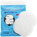 Cadi сбоку .. накладка 40 листов ввод немного довольно большой размер бок пот накладка мужской без ароматизации модель ( белый, довольно большой )