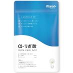 Vitanad+ ビタナッド α-リポ酸 サプリ 90日分 210mg アルファリポ酸 aリポ酸 栄養機能食品 酸化チタン不使用 国内製造