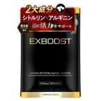 COCOLAB EXBOOST сырой . дополнение 30 день минут цитруллин аргинин цинк все 9 вид . разделение . сделано в Японии eks форсирование 