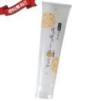 洗顔料 ピーリング ピーリングジェル フレージュ ぽろぽろとれる杏ジェル 110g