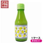 レモン果汁 ストレート １００％ 無茶々園 れもんストレート果汁 １箱（150ml×8本入り） 送料無料