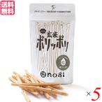 禾 ノギ nogi おとなの玄米ポリッポリ 黒コショウ 60g 5袋セット 玄米おやつ スナック お菓子 送料無料