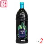 モリンダ タヒチアンノニジュース 1000ml 2本セット　高品質ノニだけを使用　