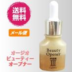 オージオ ビューティーオープナー 18ml