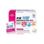 大正カルシウム&コラーゲン MBP 30袋