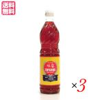 ナンプラー フィッシュソース ベトナム ティパロス フィッシュソース 700ml ×３本 送料無料