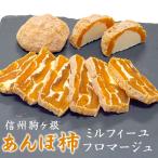  Shinshu пешка штук корень город производство ... хурма. froma-ju& мильфей комплект пятница до полудня конечный срок - следующий неделя пятница отправка 