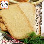  jakoten бесплатная доставка прохладный рейс включено Ehime префектура Hachiman . специальный продукт [ jakoten .. комплект ]..OK