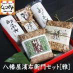  Ehime префектура Hachiman . специальный продукт . вода ..[ Hachiman магазин . правый .. комплект .] бесплатная доставка 