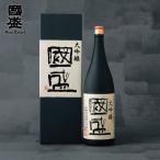 日本酒 大吟醸 國盛 1800ml 箱入 / 中