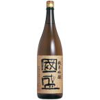 特撰國盛純米吟醸1800ml/日本...