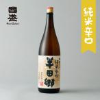 上撰國盛半田郷純米辛口1800ml...