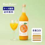 [ кейс распродажа ] мандарин. sake 720ml 1 кейс (6 шт. комплект ) /.. средний . sake структура ликер мандарин .. вдоволь плоды sake sake sake массовая закупка комплект кейс ..