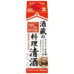 國盛　酒蔵の料理清酒パック 1000ml / 料理酒  食塩無添加 料理専用 日本酒 国産米