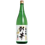  Special ..... большой сакэ гиндзё 1800ml / японкое рисовое вино (sake) японкое рисовое вино (sake) средний . sake структура .. sake .. дайгиндзёсю сакэ земля sake еда средний sake 