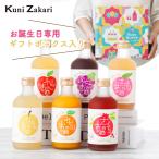 [ день рождения специальный ] день рождения подарок плоды. sake .. сравнение 300ml×6 шт. комплект полный задний / плоды sake sake фрукты подарок 