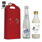  ограниченное количество love делать . Sparkling ....... комплект в коробке / японкое рисовое вино (sake) вспененный Kiyoshi sake цветок дрожжи sake средний . sake структура .. Aichi земля sake .. низкий алкоголь .. sake День матери День отца 