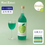  кейс распродажа полный задний синий яблоко. sake 720ml×6шт.@fruilia / бесплатная доставка средний . sake структура ликер плоды sake коктейль фрукты sake низкий алкоголь 