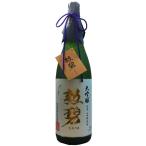 ..( kun ..) большой сакэ гиндзё гора рисовое поле .1,800ml