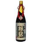 ..( kun ..) большой сакэ гиндзё . бутылка ... sake 1,800ml