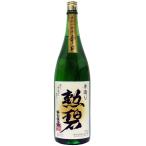 勲碧(くんぺき) 特別純米酒 1,800ml