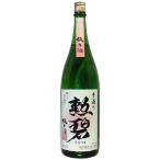 ..( kun ..) ручной работы дзюнмаи сакэ sake 1,800ml