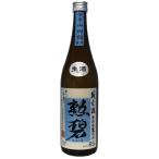勲碧純米山田錦無濾過生原酒720ml