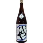 Yahoo! Yahoo!ショッピング(ヤフー ショッピング)勲碧（くんぺき） ひや原酒 -・本醸造原酒・ー 1,800ml