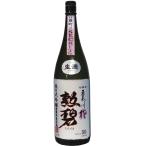 勲碧