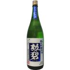 ..( kun ..) дзюнмаи сакэ сакэ гиндзё . sake лед температура .. sake 1,800ml