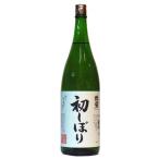 勲碧