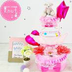 おむつケーキ オムツケーキ 女の子 出産祝い スタイ おもちゃ ぬいぐるみ くま 3段 ベビーシャワー おしゃれ 人気