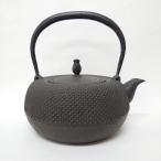 くんざん 薫山 平鉄鉢型 1.4L 霰 本場盛岡 南部鉄瓶 南部鉄器 日本製 IH対応 直火可 やかん 鉄びん 伝統工芸品 茶道具 ホーローなし 鋳物