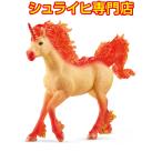 【シュライヒ専門店】シュライヒ ファイアー・ユニコーン オス 70756 妖精フィギュア バヤラ エルフ bayala elves schleich