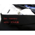  супер-скидка джентльмен одежда Dan Valentino 4 кнопка W. одежда свадьба праздничные обряды pa- Tey - соответствует ( всесезонный соответствует )