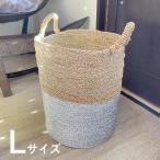 ランドリーバスケット かご Lサイズ 大型 鉢カバー 洗濯物入れ バリ島製 ランドリーカゴ 収納　