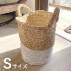 ランドリーバスケット かご Sサイズ 大型 おしゃれ 鉢カバー 洗濯物入れ バリ島製 ランドリーカゴ 収納　