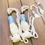 カーテンタッセル 2本1セット 2タイ