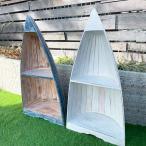 ボート型船型ラック棚2段H100c...