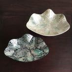 シェル トレイ マーメイド 貝殻 貝