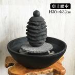 卓上 噴水 ミニ噴水 ダンシングボール 黒 E ポンプ&砂利付き 天然石 アジアン オブジェ テーブルトップファウンテン インテリア 置き物 置物