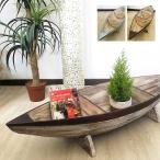 横置きボートラック船型W140cm...