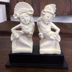 アジアン オブジェ 置物 男女ペア 
