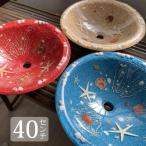 洗面ボウル 貝殻 シェル入り W40cm 3