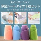 便座カバー O型 U型  厚手 おしゃれ 抗菌 北欧風カラー パイル生地 簡単取付け