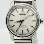 SEIKO セイコー KING SEIKO キングセイコー 44-9990 シルバー 手巻き メンズ 腕時計