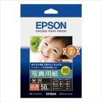 （まとめ） エプソン EPSON純正プリンタ用紙 写真用紙（光沢） K2L50PSKR 50枚入 〔×2セット〕